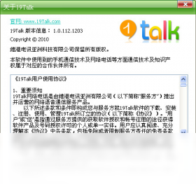 19talk ��׿�� ���ܽ�ͼ