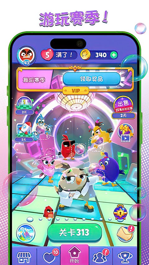 �λñ���Dream Blast2.6.1 ��������