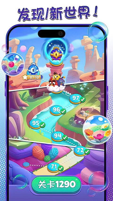 �λñ���Dream Blast2.6.1 ��������