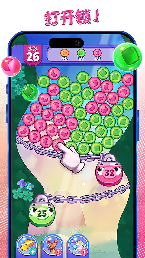 �λñ���Dream Blast2.6.1 ��������
