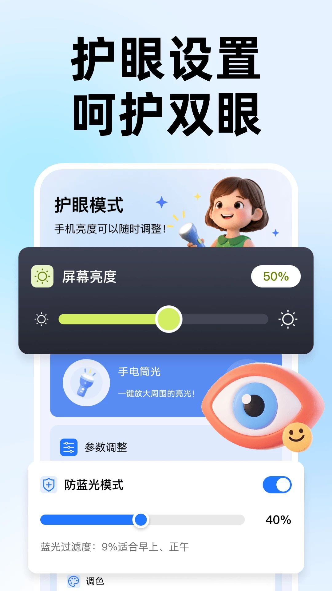 ����Ŵ��Զ�1.0.0 ����Ŵ󹤾�