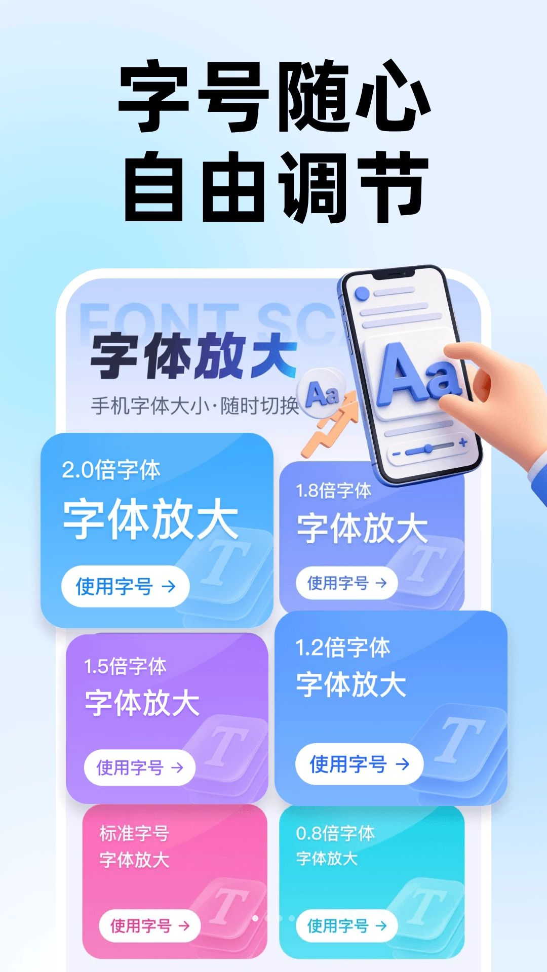����Ŵ��Զ�1.0.0 ����Ŵ󹤾�