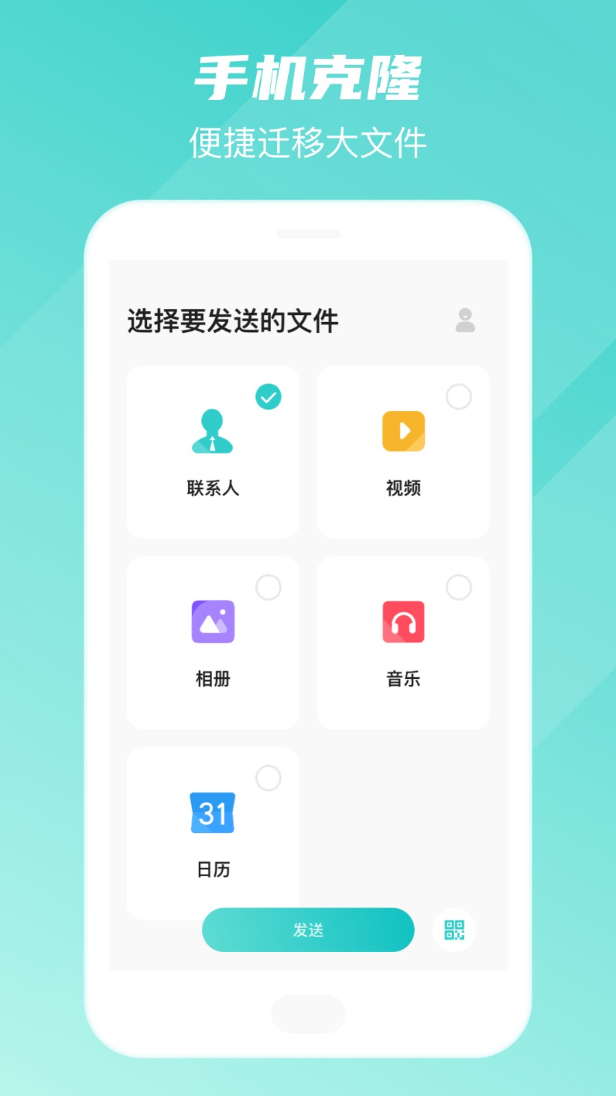 换手机助手机助手下载手机版安装包安全下载渠道