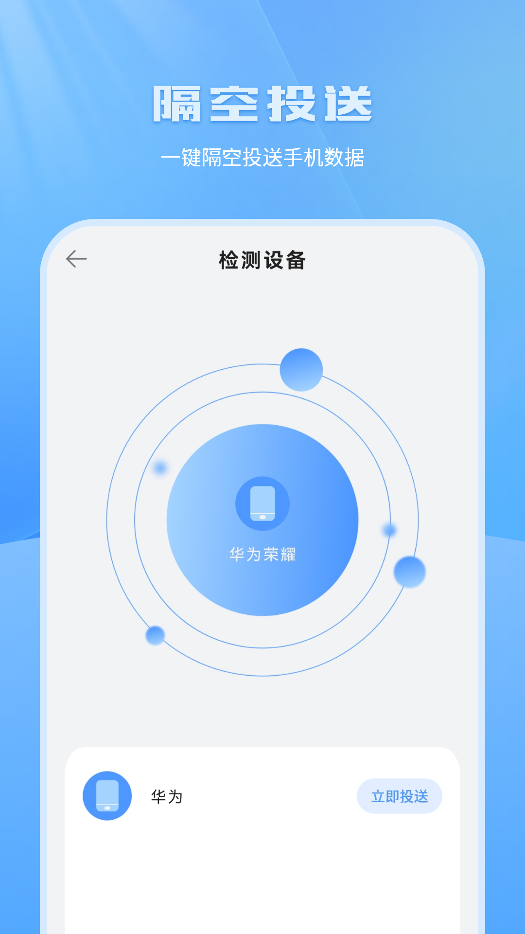 换手机助手机助手下载手机版隐藏功能与使用技巧