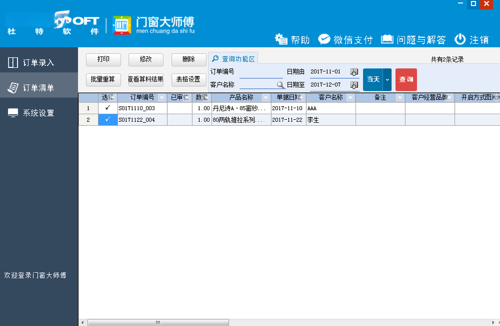 �����Ŵ���ʦ��V9.6.8 �Ŵ���Ʋ�ר��