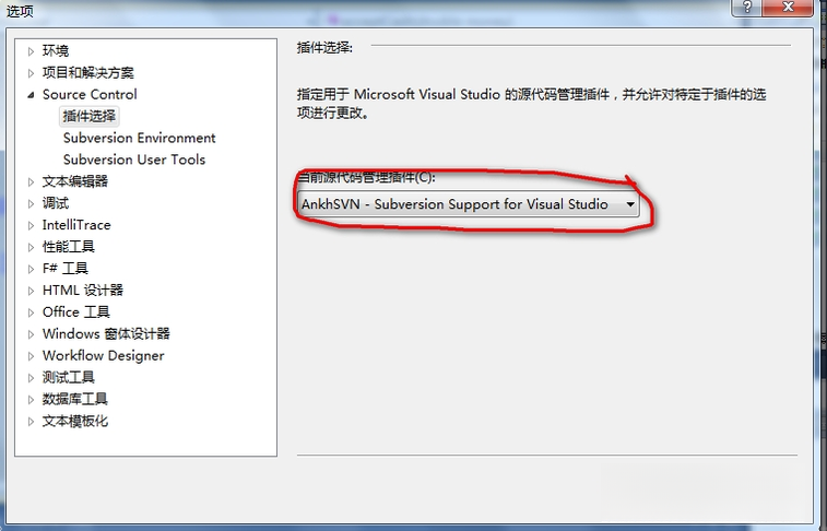 AnkhSVN{package_version_name} SVN���ɹ���