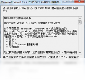 VC++ 2005���ٷ�������� ��װ���� ��ͼ