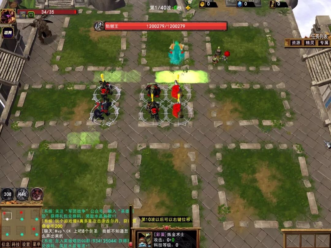 Ӣ�۱�������Bastion of Heroes ��Դ�滮 ���� ���������� ����