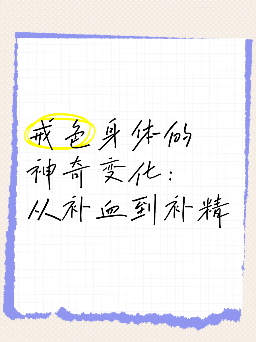 ��ɫ�ռǴ򿨵�7������仯������