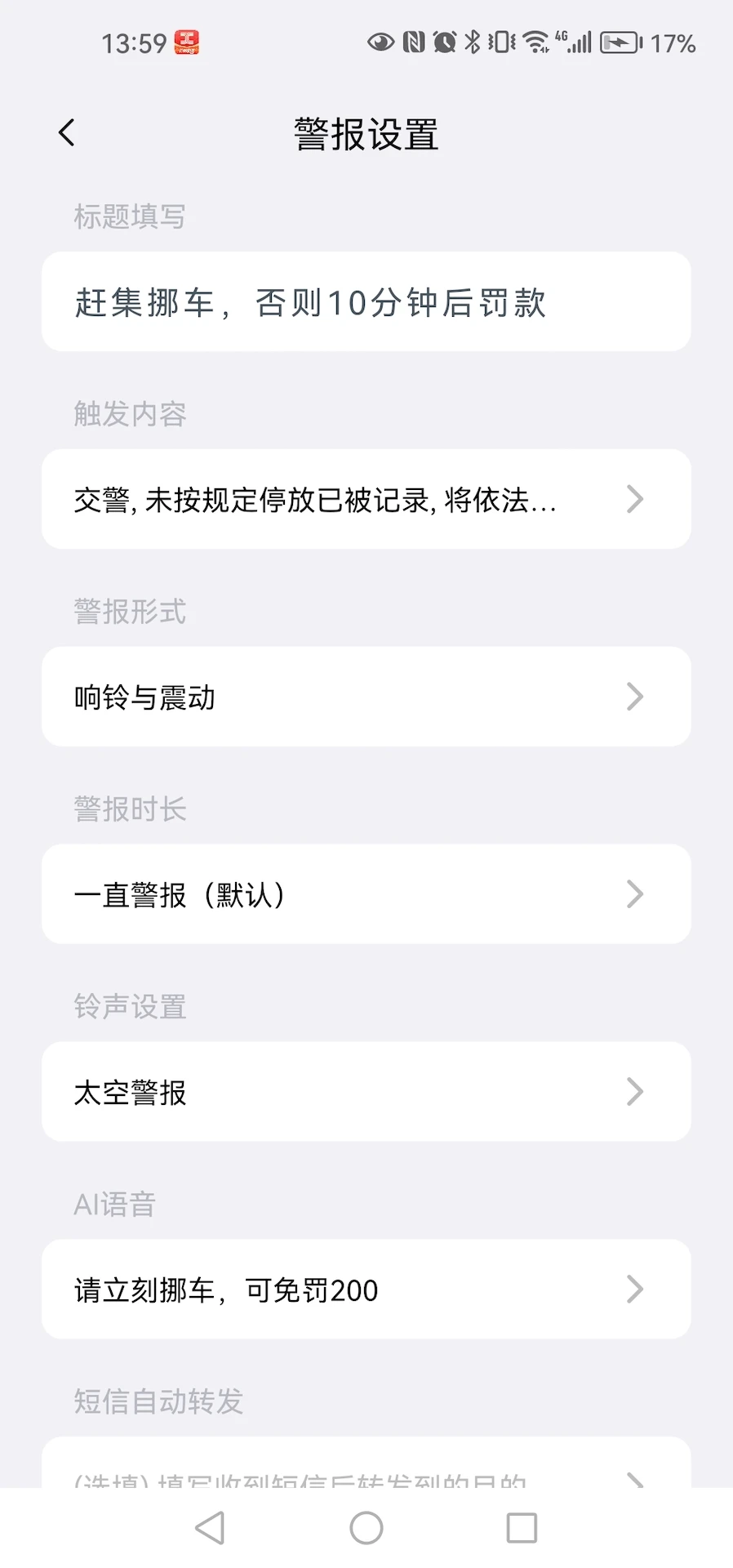 �춯��4.0.1 ����ʵ������