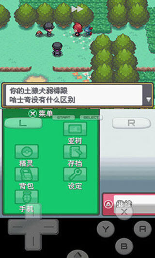 �ڴ�����-�����氲׿����Ϸ��ɫ��ͼ