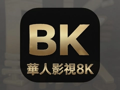 ����Ӱ��8K���°����ذ�װ�̳���ѿ�����