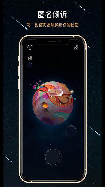 ��������app���ذ�װ�ֻ��� �̳� ��ͼ