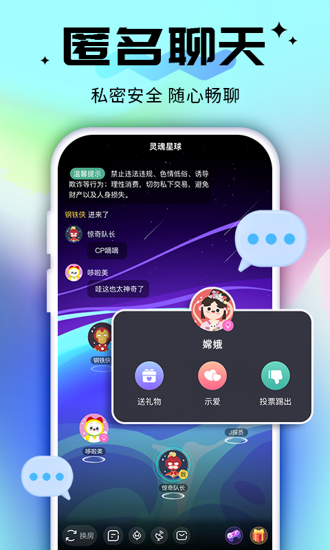 ��������app���ذ�װ�ֻ��� ʹ������ ����