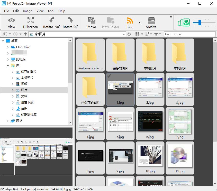 FocusOn Image Viewer ��׿�� ��������