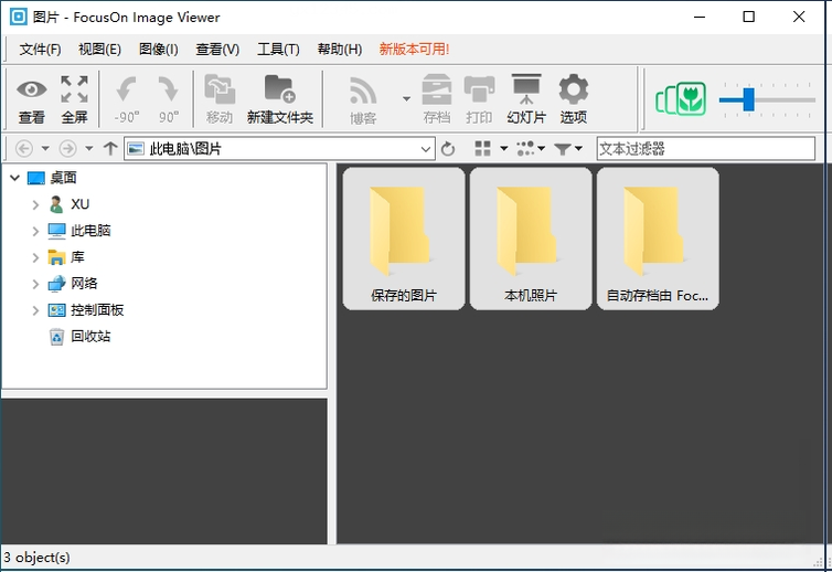 FocusOn Image Viewer{package_version_name} �������ٿ�ͼ����