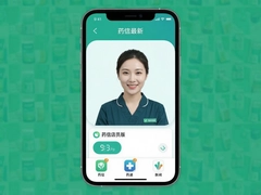 ҩ�ŵ�Ա�����°����أ�ҩ�깤��ѧϰ�ð���