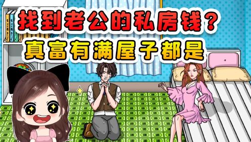 �ҵ����ŵ�˽��Ǯ���°����أ�����֧����Ǯ��ѯ������ͼ