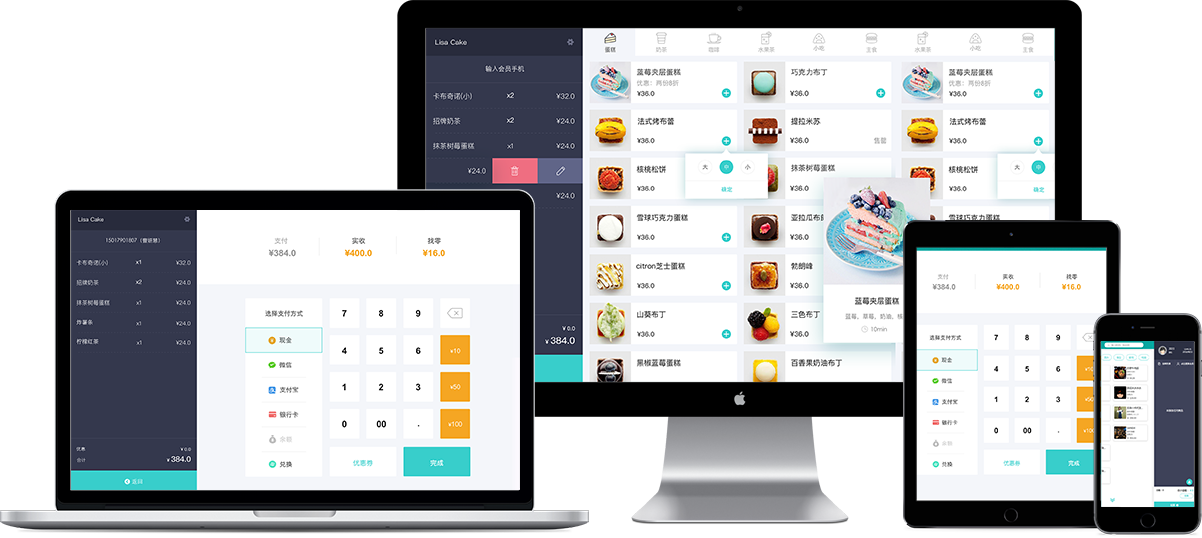 ���Webpos������ǿ�׼� ��׿�� ���н���