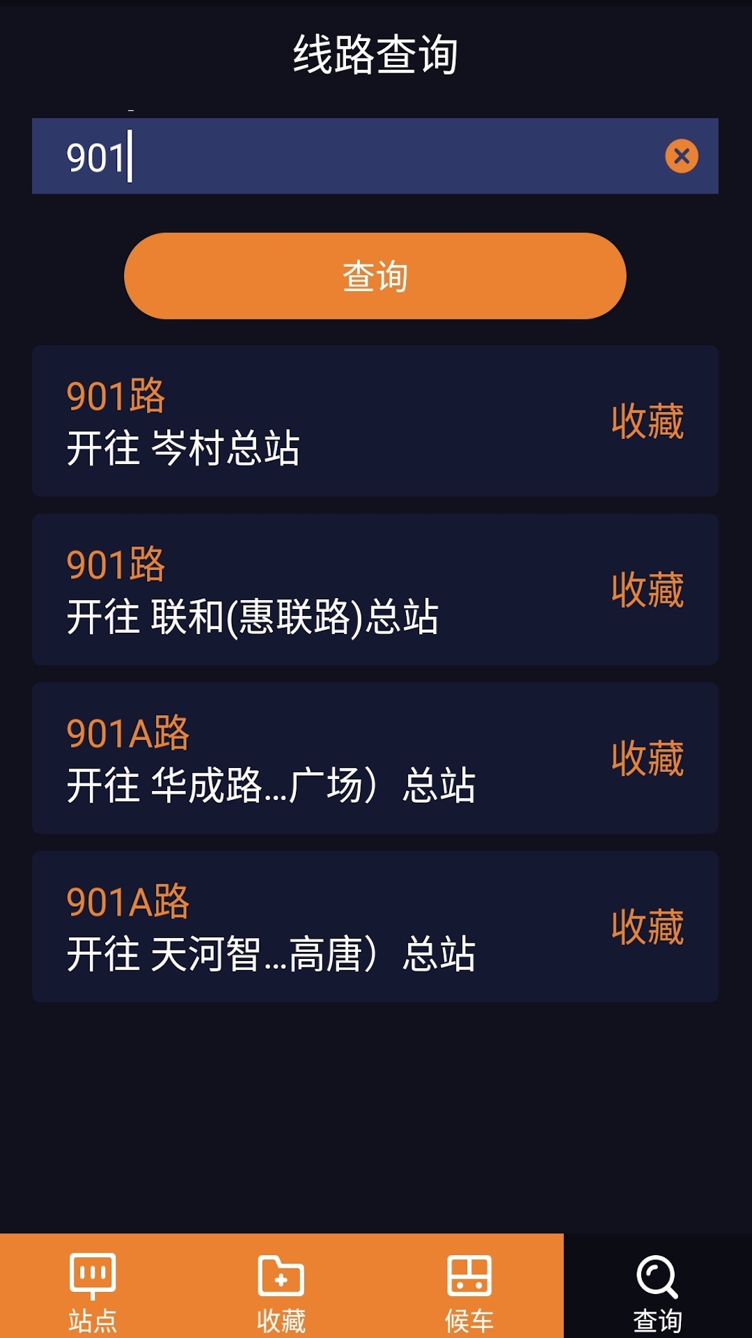 ������ʿ5.8.3 �����������е���
