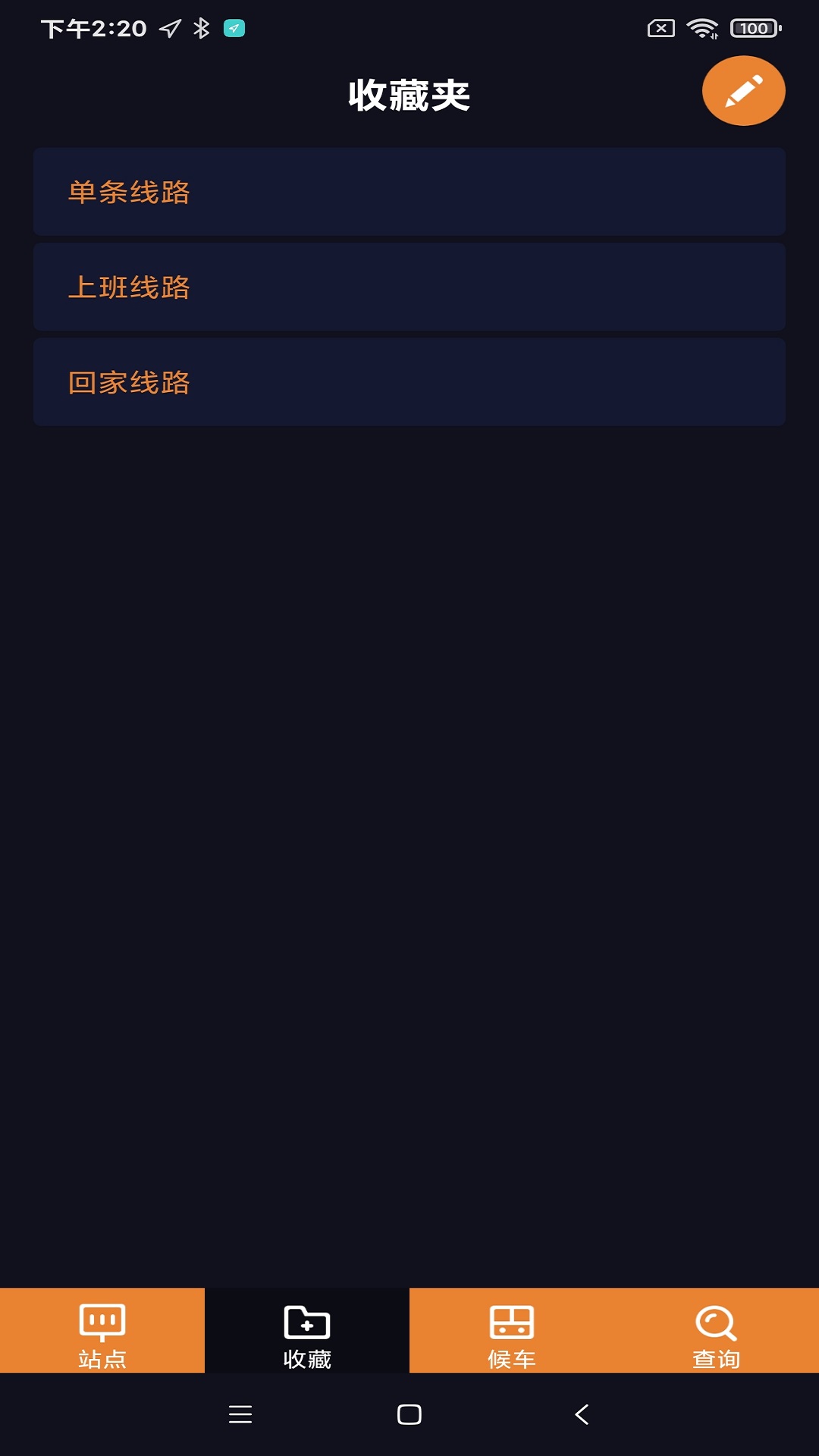 ������ʿ5.8.3 �����������е���