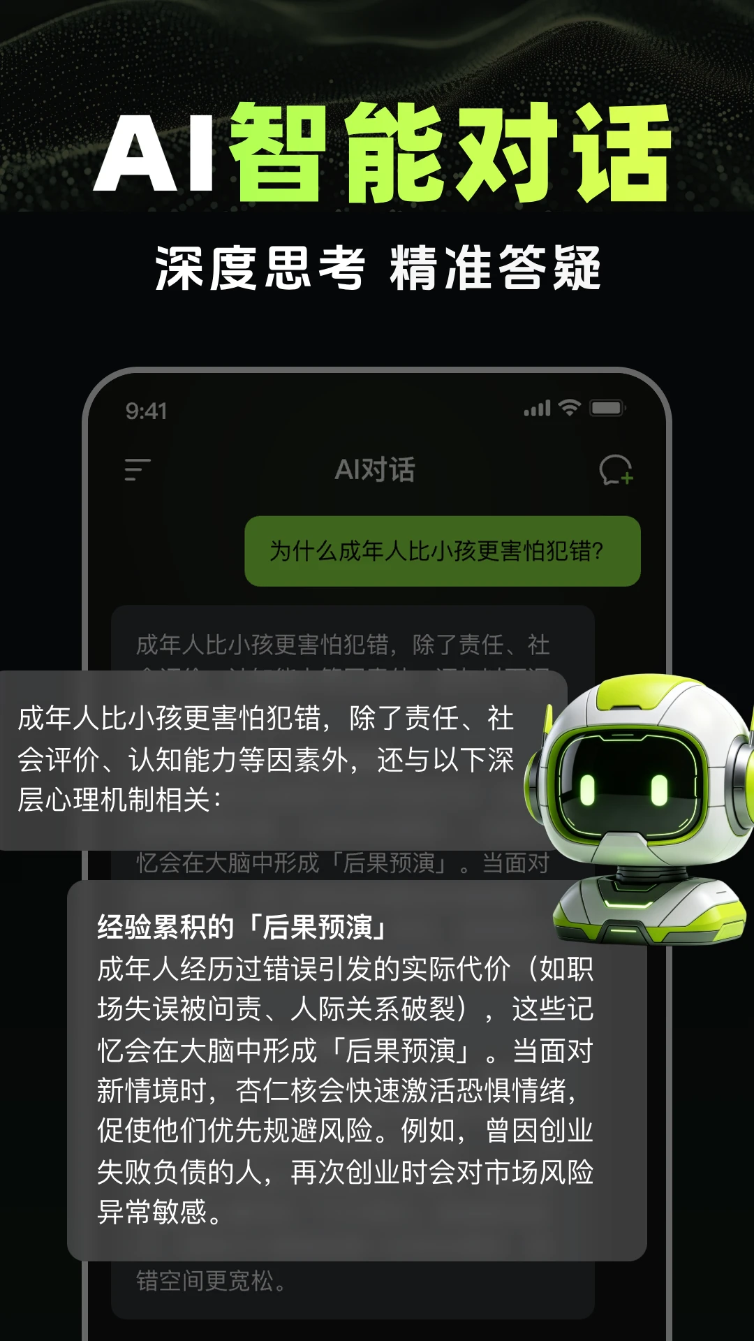 AI��Ƶ����1.4.8 ���ܶ���Ƶ��������