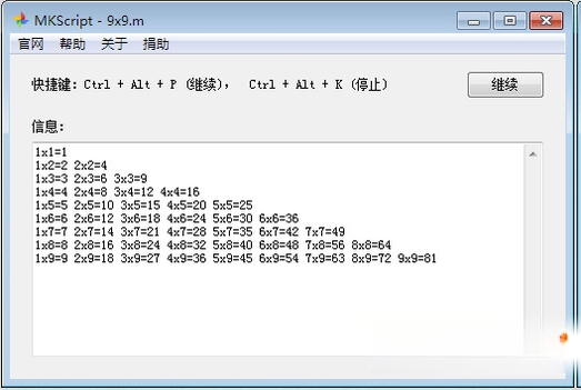 MKScript�������Զ����ű�������2026 ���̼����Զ�������
