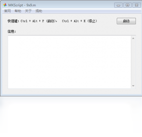 MKScript�������Զ����ű������� ��׿�� ����