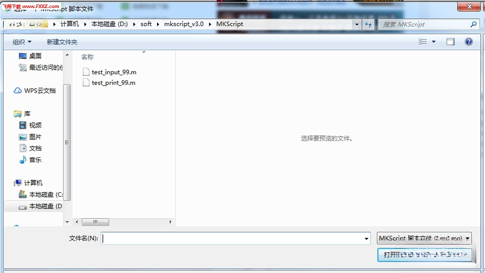MKScript�������Զ����ű�������2026 ���̼����Զ�������