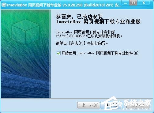 ImovieBox ��ҳ��Ƶ������ ��׿�� ʹ�ý̳�