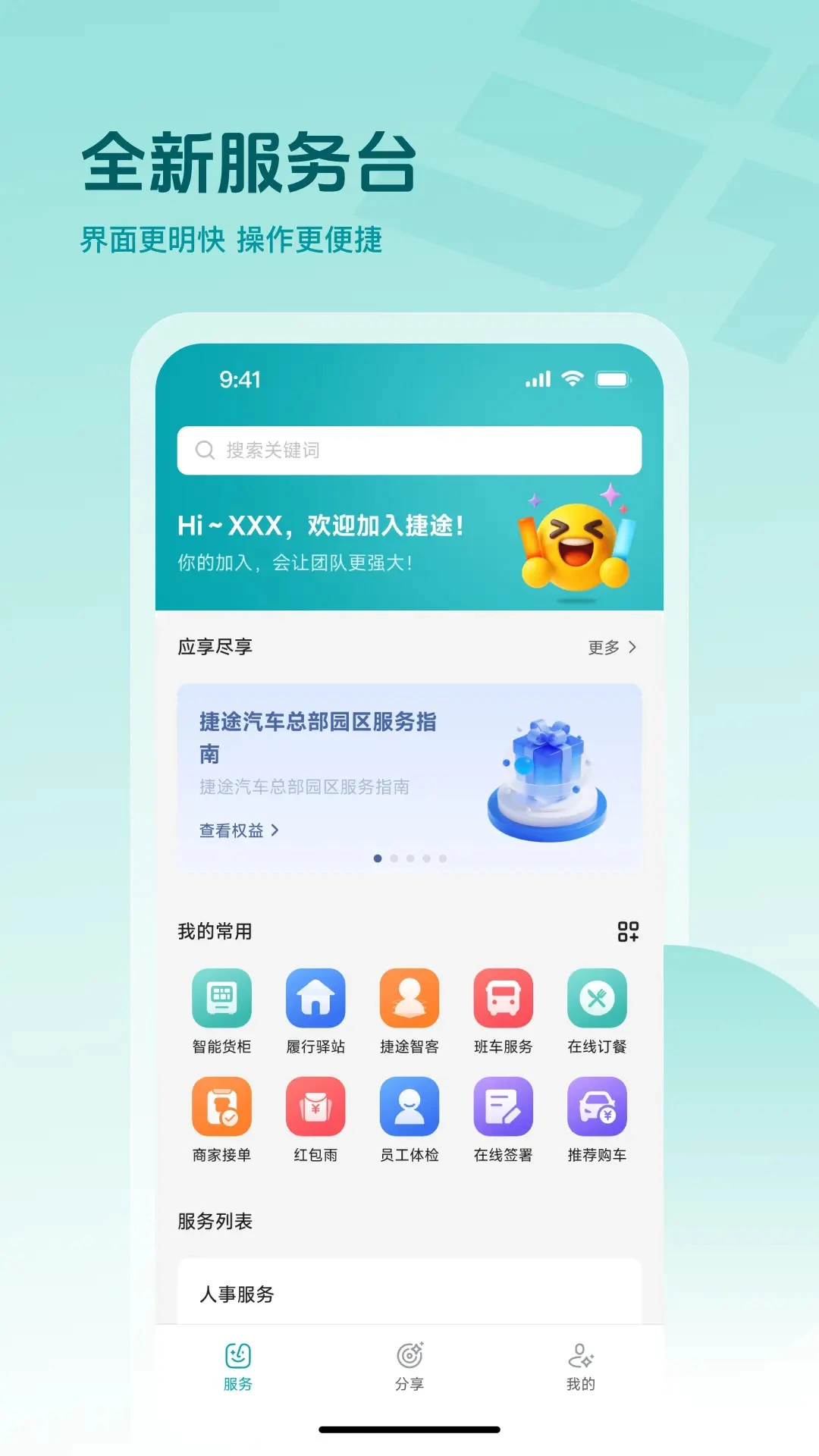 ��;�ǻ�2.0.22 ��������
