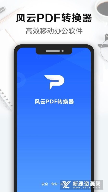 ����PDFת����2026 �๦��PDFת������
