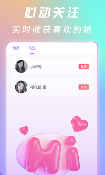 ������Ƶ���콻�� ��׿�� ��������