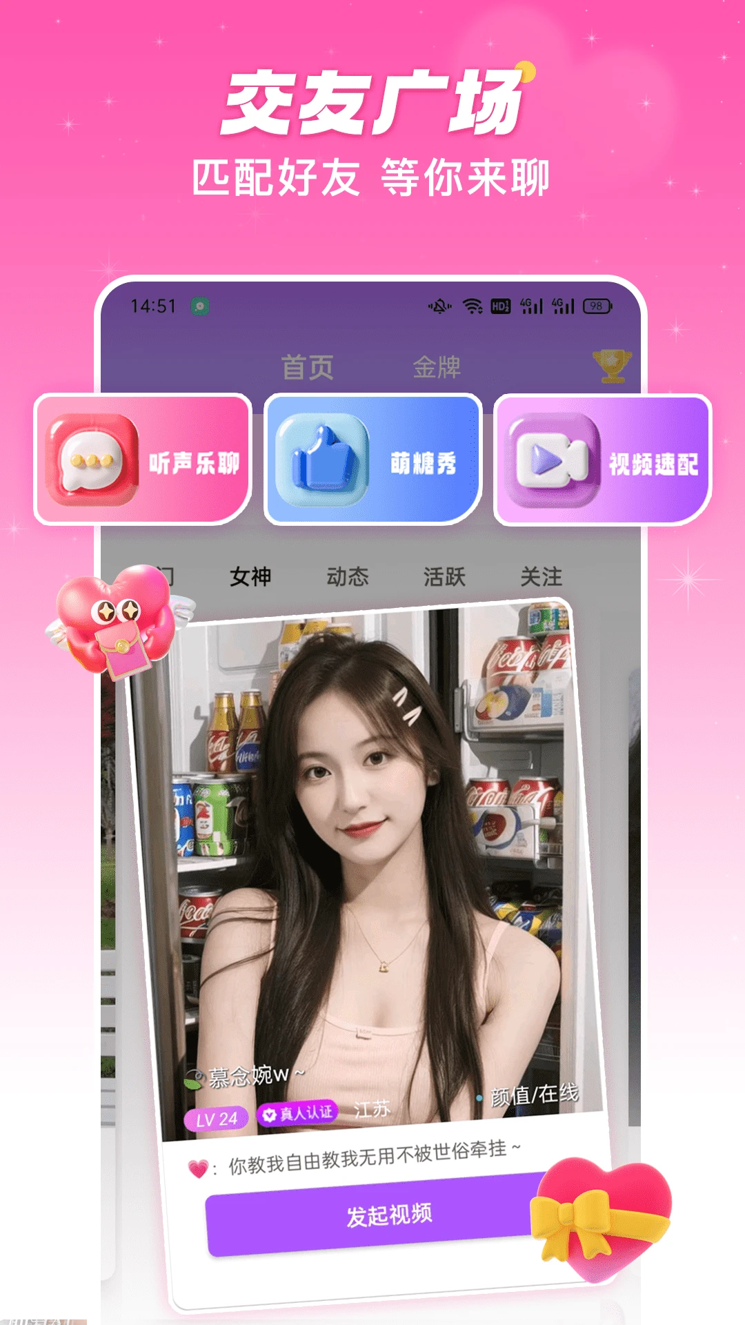 ������Ƶ���콻��1.2.7 ��Ƶ����