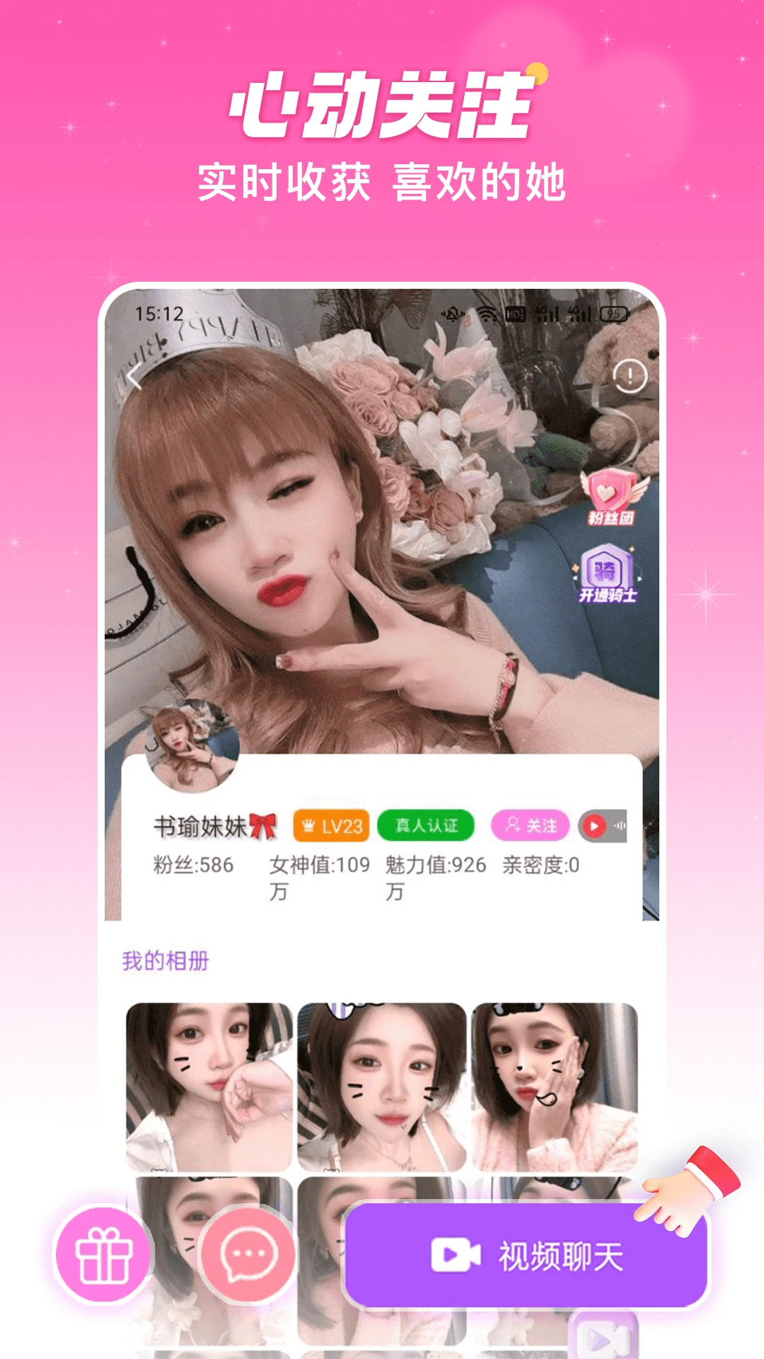 ������Ƶ���콻��1.2.7 ��Ƶ����