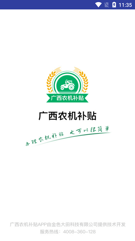 ����ũ������1.3.7 ũ��������ѯ����