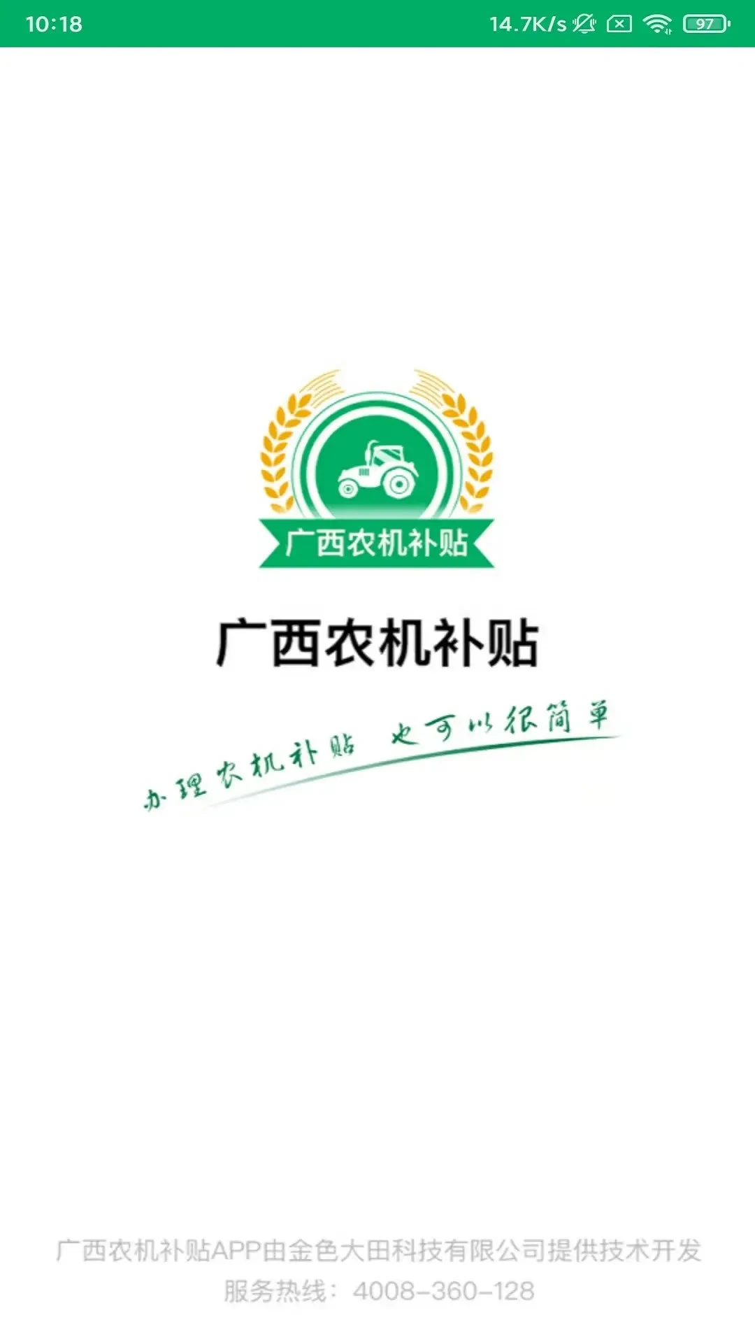 ����ũ������1.3.7 ũ��������ѯ����