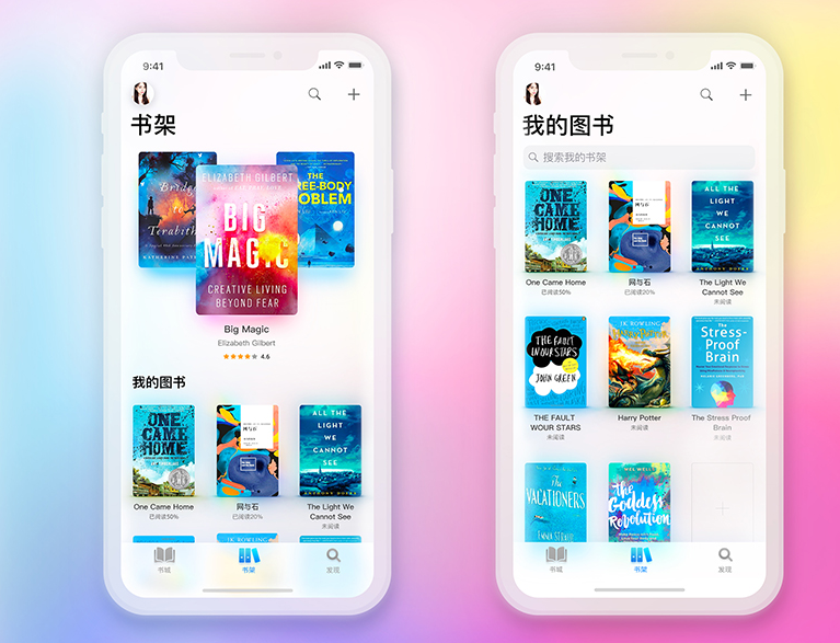 �Ķ�APP ��׿�� ��ܹ�������