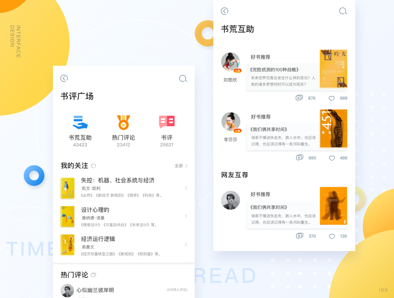 �Ķ�APP ��׿�� ���ý���