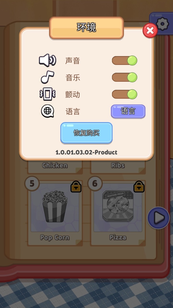 �������app���°�����һ�����ɹ����嵥����ʵ��
