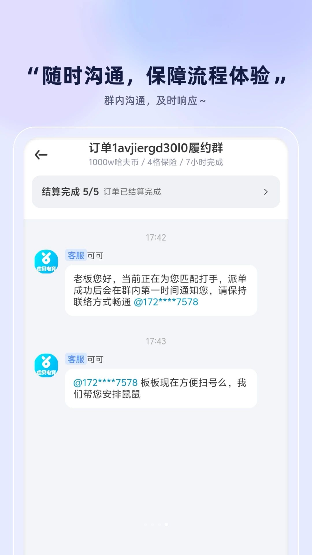 �鱴�羺1.0.1 �羺����