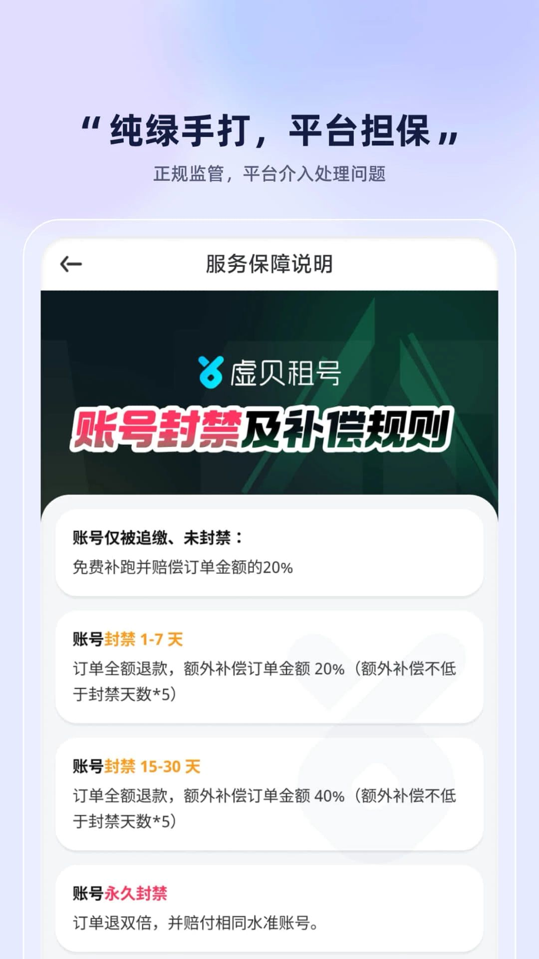 �鱴�羺1.0.1 �羺����