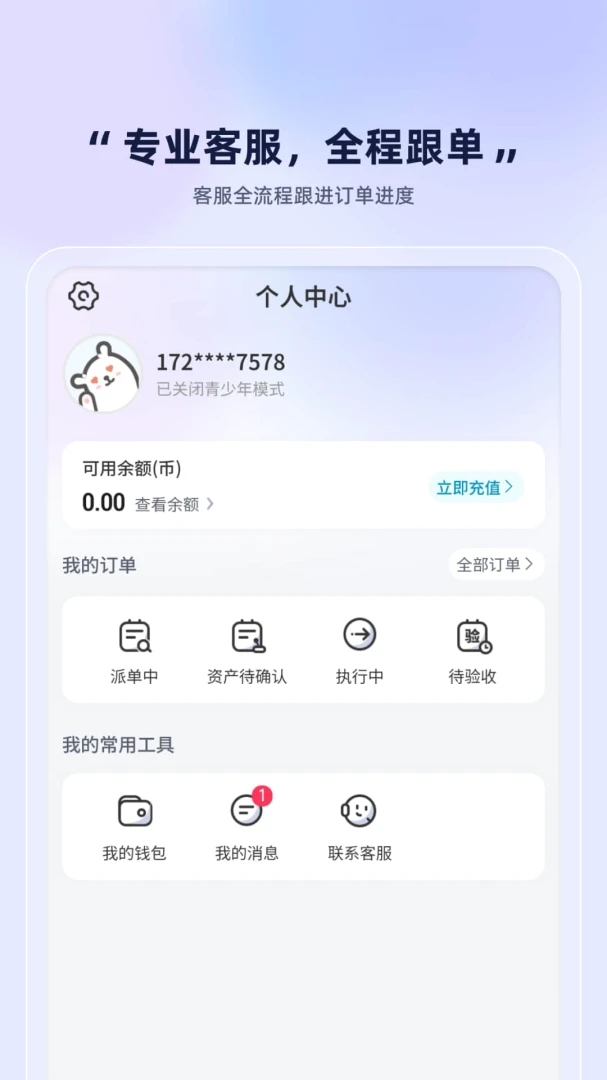 �鱴�羺1.0.1 �羺����