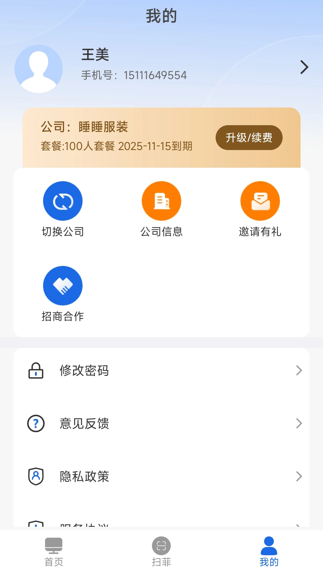����1.2.86 ����ͶӰ����