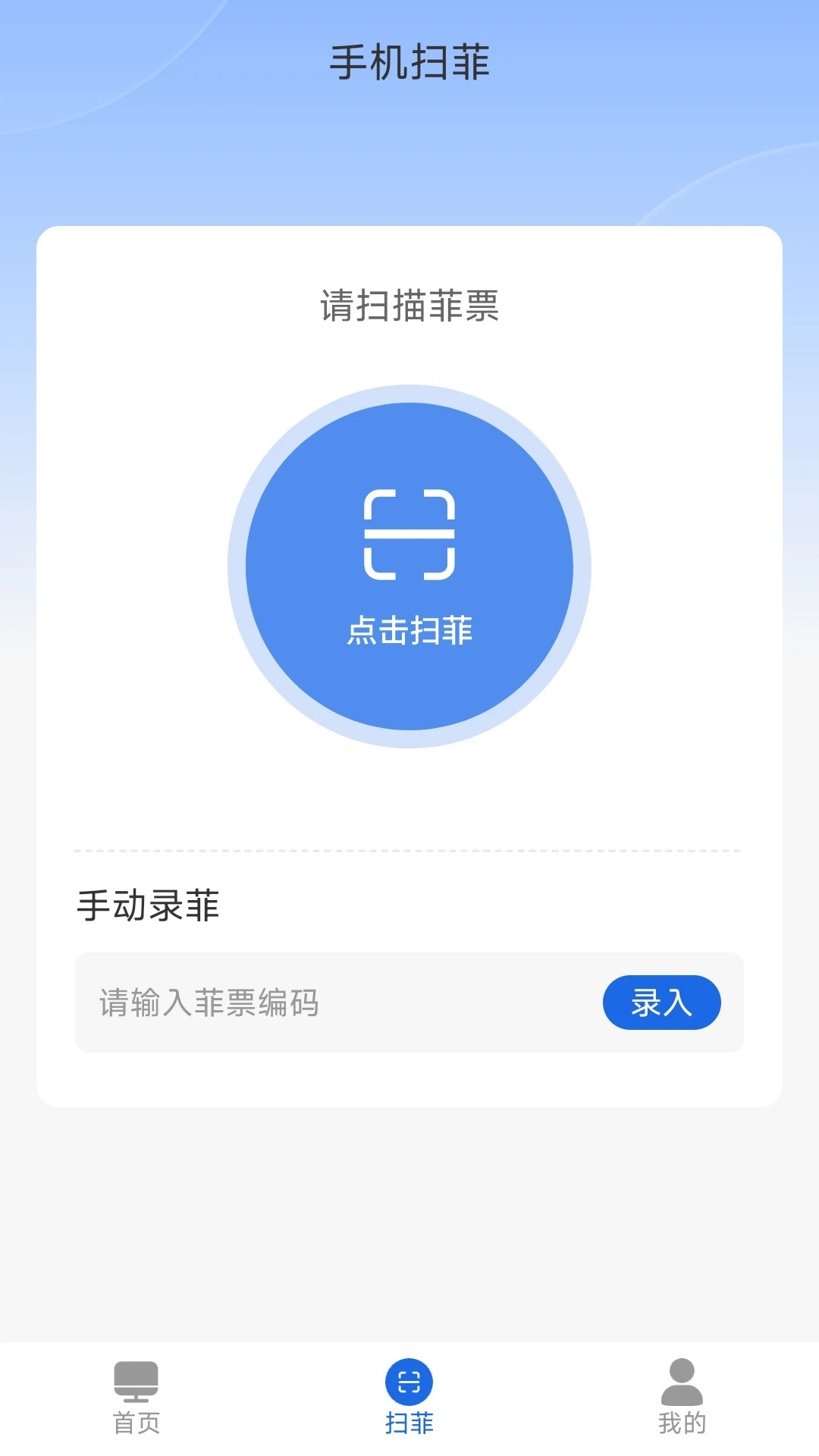 ����1.2.86 ����ͶӰ����
