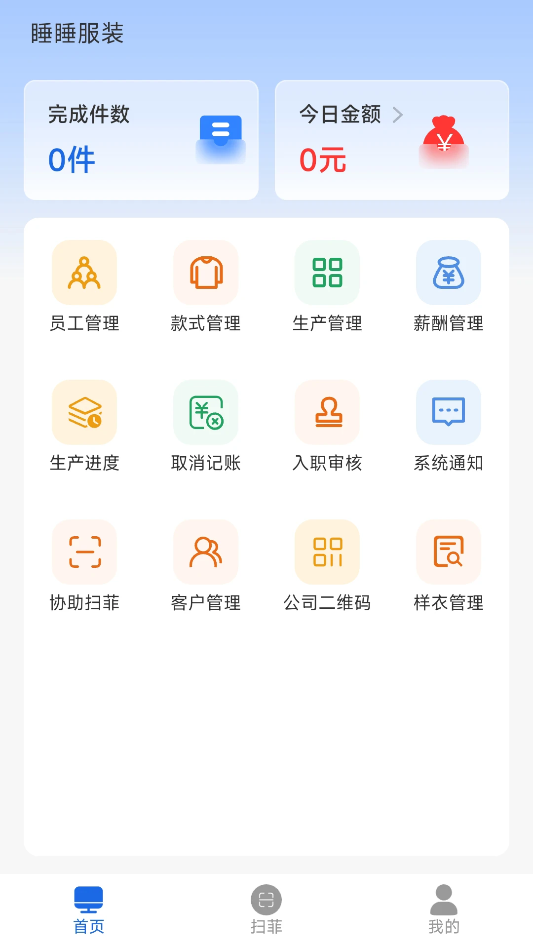 ����1.2.86 ����ͶӰ����