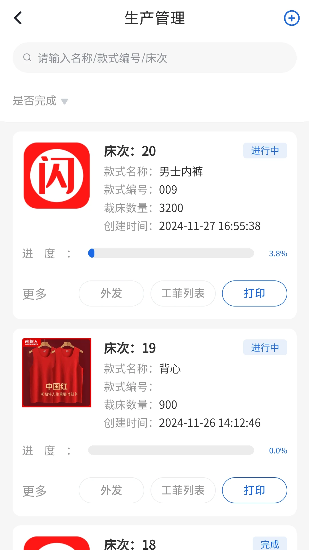����1.2.86 ����ͶӰ����