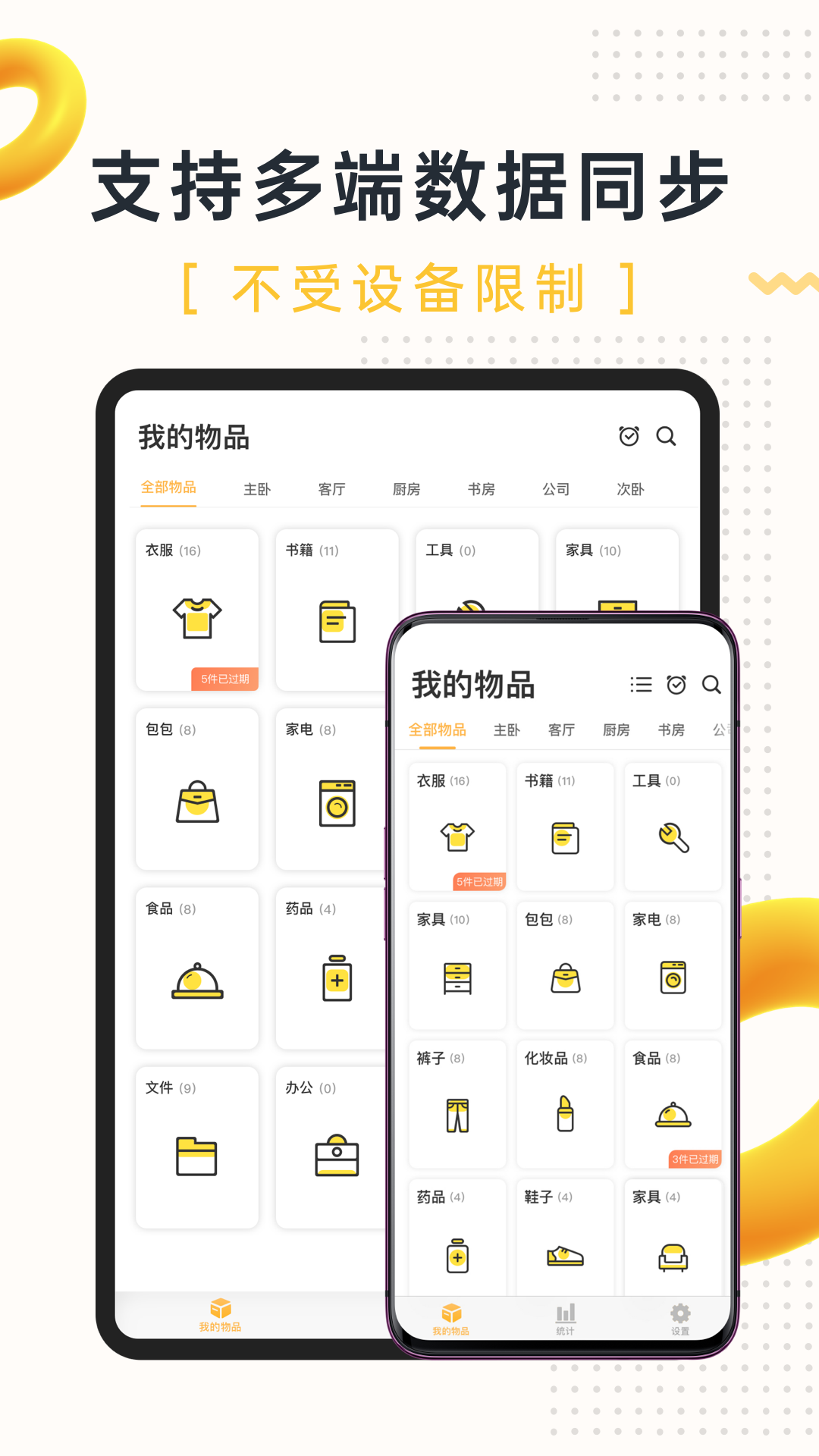 �ҵ���Ʒapp���°����ذ�װ���漰��Ʒ������������չʾ