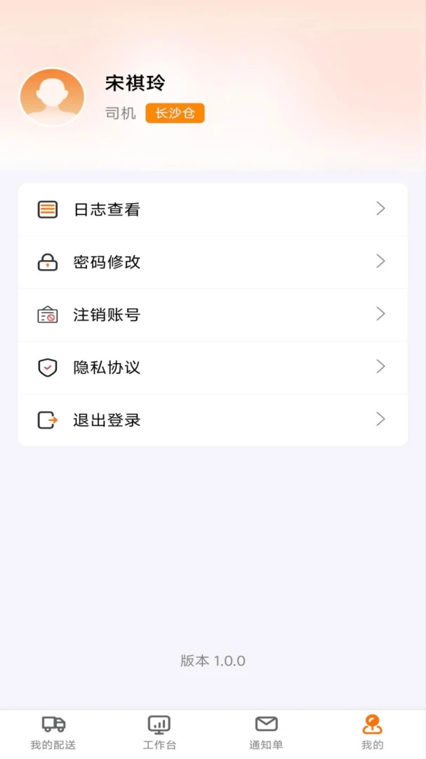 ������æ����1.3.6 ���͹�������