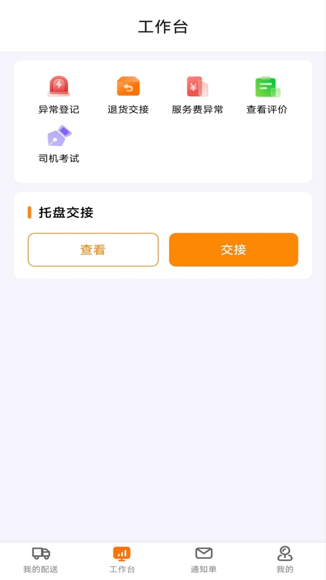 ������æ����1.3.6 ���͹�������